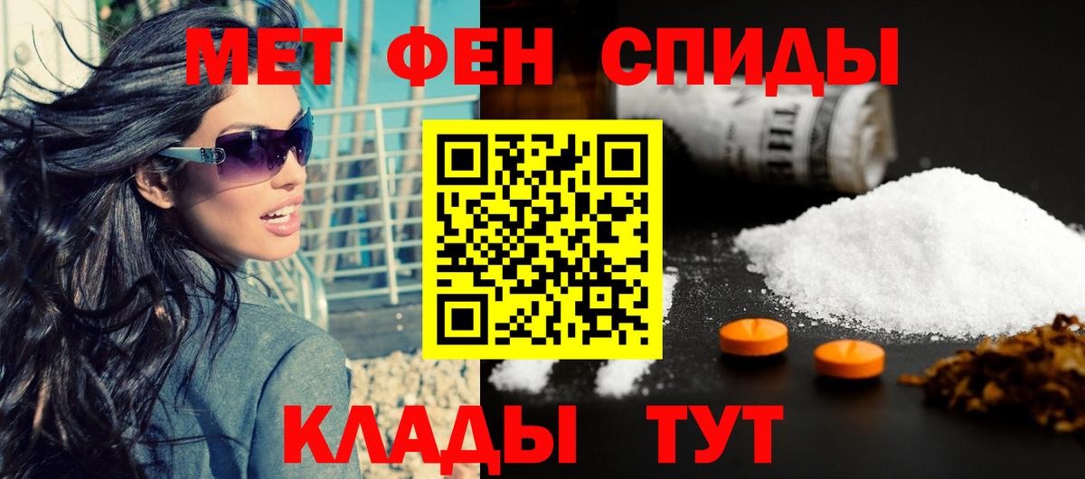 Амфетамин 97% Заволжье