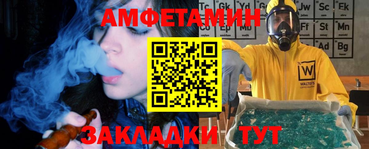 A-PVP Заволжье