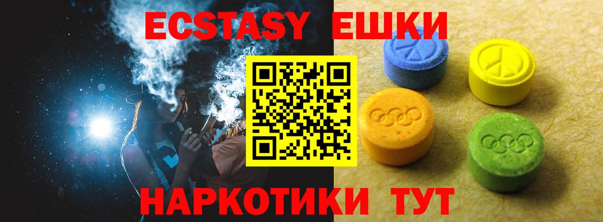 Заволжье  ЭКСТАЗИ  Ecstasy бентли  Вход с VPN  Экстази диски 