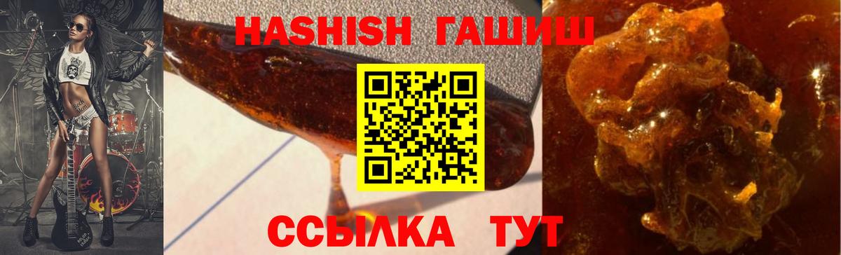 ГАШ индика сатива Заволжье