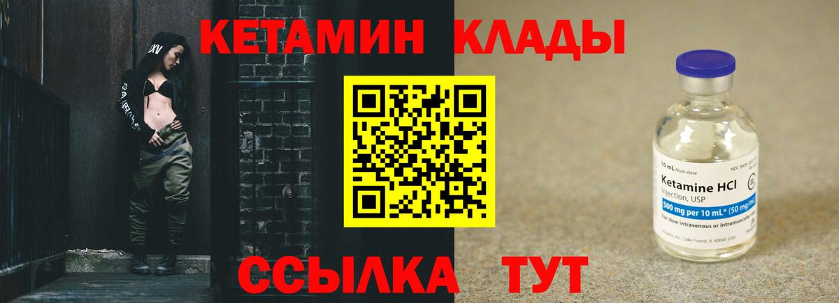 Заволжье  КЕТАМИН ketamine  omg зеркало  КЕТАМИН ketamine  Вход с VPN 