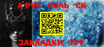 СК Ливны