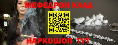 СК Ливны