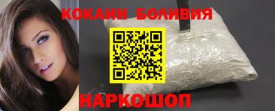 СК Ливны