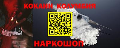 jwh Лесосибирск