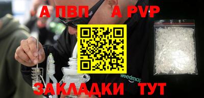 мяу мяу кристалл Ликино-Дулёво
