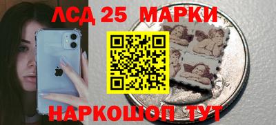 мяу мяу кристалл Ликино-Дулёво