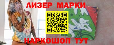 СК Ливны