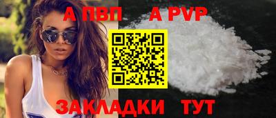 СК Ливны