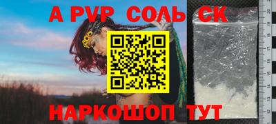 jwh Лесосибирск