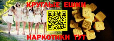 мяу мяу кристалл Ликино-Дулёво