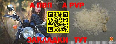 jwh Лесосибирск