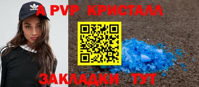 мяу мяу кристалл Ликино-Дулёво