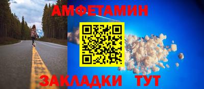 мяу мяу кристалл Ликино-Дулёво