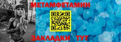 мяу мяу кристалл Ликино-Дулёво