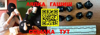 jwh Лесосибирск