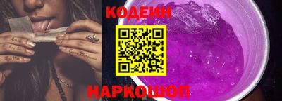 jwh Лесосибирск