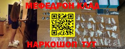 СК Ливны