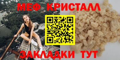 СК Ливны