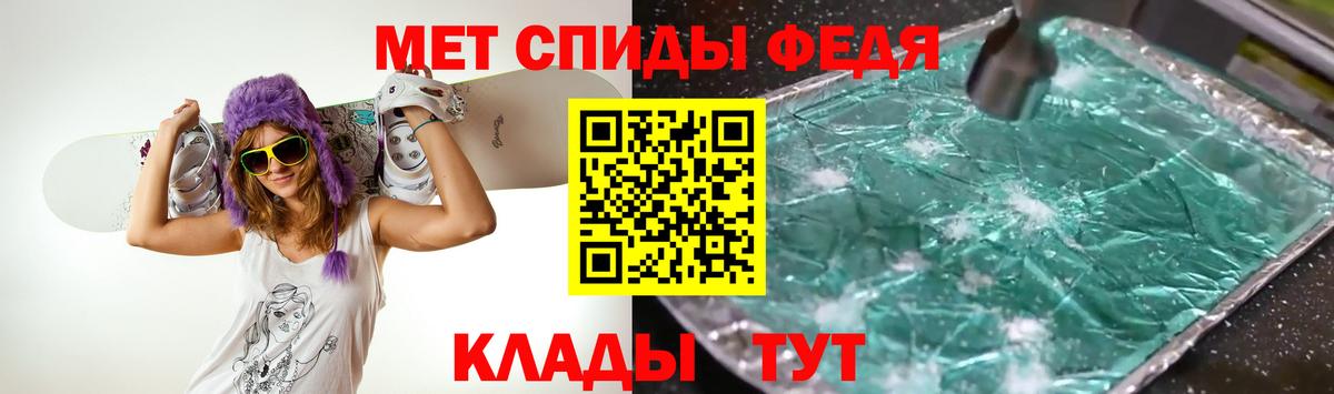 Заволжье  Метамфетамин витя  Вход с VPN  Метамфетамин витя 