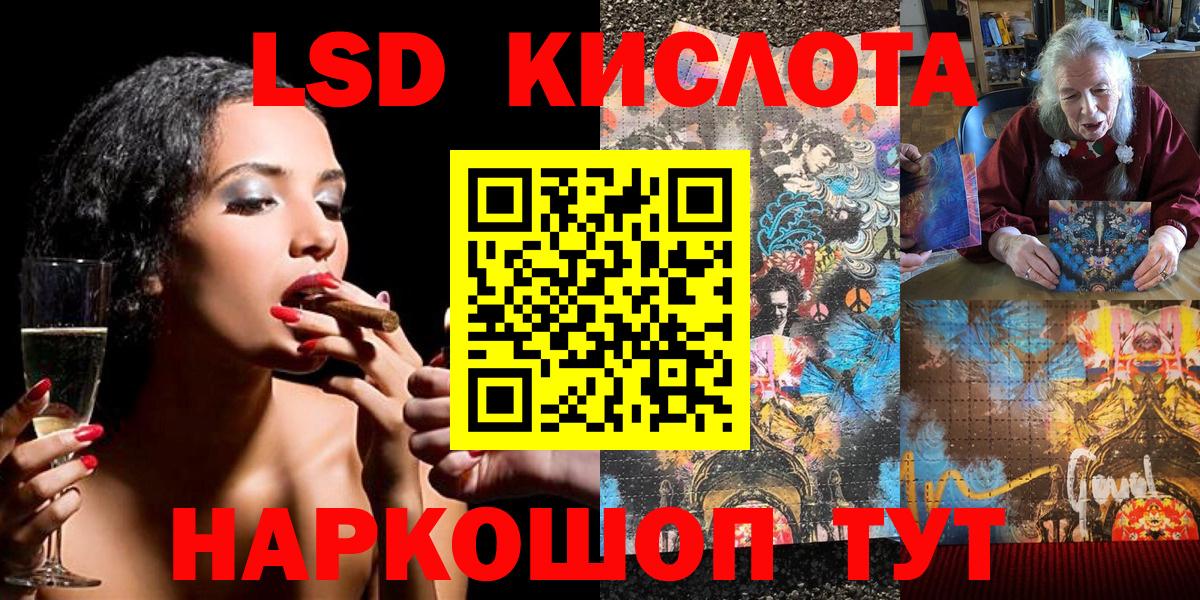 АМФЕТАМИН кристаллы  Гашиш  COCAIN  Заволжье  Вход с VPN  МЕФ   Меф МЯУ МЯУ 