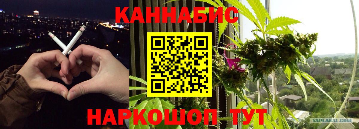 Марихуана ГИДРОПОН Заволжье