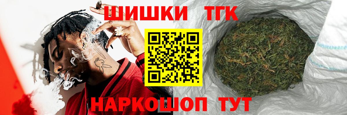 Канабис ГИДРОПОН  Канабис MAZAR  Бошки Шишки конопля  Заволжье  Вход с VPN 